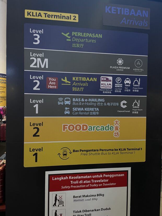 クアラルンプール国際空港からチューンホテルKLIA KLIA2の行き方