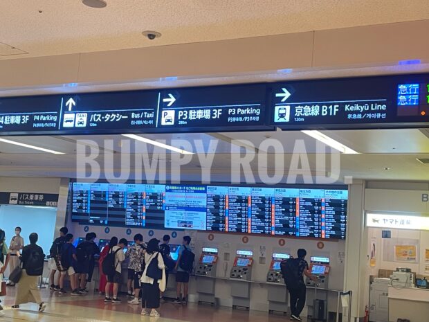 羽田空港から新宿や各方面はリムジンバスが迷わなくて便利！乗り方を詳しく紹介