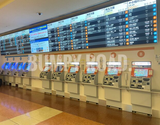 羽田空港から新宿や各方面はリムジンバスが迷わなくて便利！乗り方を詳しく紹介